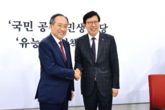 박형준 시장, 여·야 원내 지도부 만나 “글로벌허브도시 특별법 연내 통과 당부”