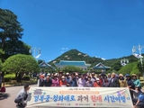 예산군 예산읍지역사회보장협의체, 복지사각 발굴 어르신과 ‘시간 여행’