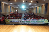 제13회 경산시 지적발달장애인 자기권리주장대회 개최