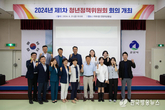 군산시,‘청년정책 5개년 기본계획 및 2024년 시행계획’수립
