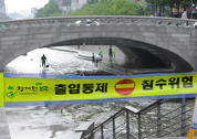 1654개 읍면동에 ‘침수지도’ 제작…여름철 풍수해로부터 인명피해 막는다