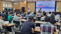 경산시, 2025년도 예산편성을 위한 주민참여예산학교 개최