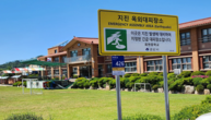 군산시, 주소정보시설 5만여개 장마철 대비 사전점검에 만전 기울여