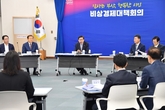 "기업하기 좋은 도시 부산" 새 지평 연다!… 부산시, 원스톱 기업투자 신속 지원방안 추진