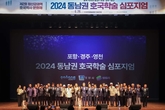 대구 군부대 유치 최적지, 호국 도시 영천을 알리다!