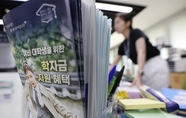 ‘취업 후 상환 학자금대출’ 이자면제 대상 확대…청년 부담 완화