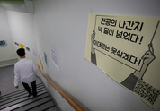정부 “복귀 전공의, 전문의 자격 취득 영향 최소화되도록 조치”