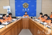 수난사고 7~8월 집중 발생…소방청, 기습폭우 대응 강화