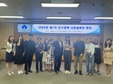 군산시 '2024년 1차 인구정책 시민참여단' 활동 시작!