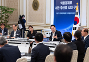 ‘경제공부’ 어떻게 할까?…모두를 위한 경제교육 누리집에서