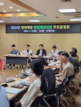 경산시(시장 조현일), 시민과 함께 만들어 가는 안심 귀갓길 조성