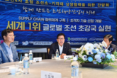부산시·조선업계·금융계, 조선산업 부흥에 어깨 걸었다