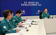 호우 위기경보, 다시 ‘경계’로…“최우선 목표는 인명피해 예방”