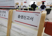 지방소멸 막는다…정부, 인구감소지역 대응책 연이어 발표