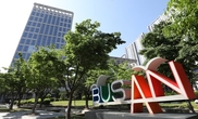 부산시, 2024년 글로컬대학 본 지정 총력 대응으로 "글로벌 허브도시" 도약