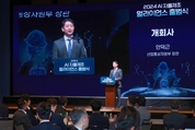 제조업 AI 도입률 40로 확대…200개 선도 프로젝트 추진