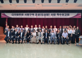부산시, "디지털 트윈 시범구역(도심형) 조성 공모사업" 최종 선정