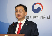 청탁금지법상 음식물 가액 3만원 → ‘5만원’으로 상향