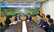 경산시(시장 조현일) ,저출생 극복 및 가족친화적 환경조성을 위한 업무협약 체결