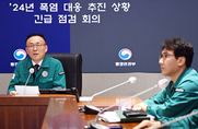 폭염 위기경보, 최고 단계 ‘심각’ 발령…“국민 보호에 총력”