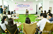 경산시(시장 조현일), 민원담당 공무원과 소통의 장 마련