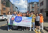 경산시, 여름휴가철 청소년유해환경 민·관 합동점검 실시
