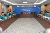 예산군, 2024년 을지연습 ’전시현안과제토의’ 개최