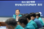 정부 “경증환자, 응급의료센터 방문 시 본인부담금 상향 추진”