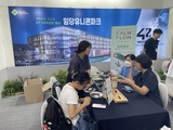 경산시 사회적경제기업 성장·활성화 사업 지속적 추진