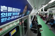 내년 보건복지 예산 7.4 증가…의료개혁 재정 지원 2배 이상 확대