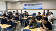 군산시, 외국인 근로자들을 대상으로 진행한 ‘산업현장 밀착형 사회통합프로그램’수료