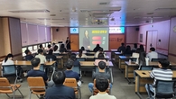 군산시, 실무자를 위한 데이터 역량강화 특강