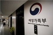 내년 아이돌봄서비스 지원 대상 확대, 아이돌봄수당도 인상