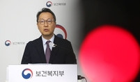 4일부터 강원대·이대목동·세종충남병원 등 군의관 추가 배치