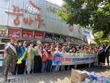 경산시(시장 조현일), 안전한 명절을 위한 준비, 우리 모두가 함께!