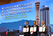 한·중·일 관광장관, ‘2030년까지 인적교류 4000만명 달성’ 협력