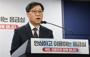 추석 문 여는 의료기관 일평균 7931곳…“특별 대책 차질없이 시행”