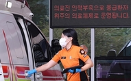 추석 연휴 응급실 내원환자, 지난해 대비 32 ↓…큰 혼란 없었다