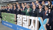 탄소중립 스타트업 발굴 프로젝트 ‘넷제로 챌린지X’ 출범