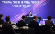 윤 대통령, AI 3대 강국 도약 위해 민·관 원팀의 ‘국가 총력전’ 선포