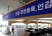 119구급일지·CCTV 영상 등 정보공개 청구, 빠르고 간편해진다