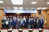 군산시, 지방자치 보장을 위한 국외사례 분석 학술대회 개최