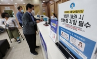 가까운 동네의원서 고혈압·당뇨병 관리 받는다…본인부담 ↓