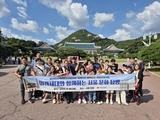 남산면지역사회보장협의체「미래세대와 함께하는 서울 문화탐방」실시