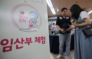 아빠도 함께 육아!…휴직 기간 늘고 경제 부담 덜고
