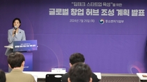 외국인 창업 사업화 지원 10개 사 선정…최대 6000만 원 지원