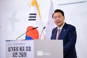윤석열 대통령 부부, 싱가포르 동포간담회 참석