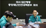 정부, 의료계에 인력수급추계위 위원 추천 재요청