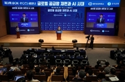 정부, G7 장관회의에 초청국 자격 참석…글로벌 공급망 정책 공조 강조