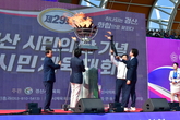 "하나되는 경산, 화합으로 꽃피다" 「제29회 경산시민의 날 기념 시민체육대회」 28만 시민의 성원 속에 피날레!